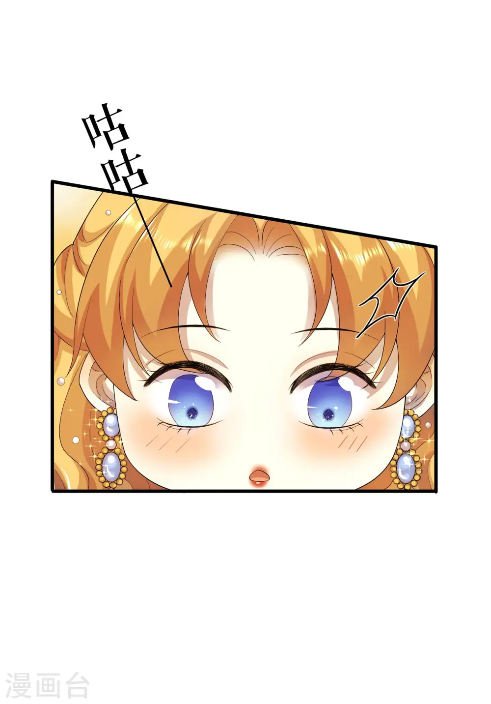第6话 舞会29