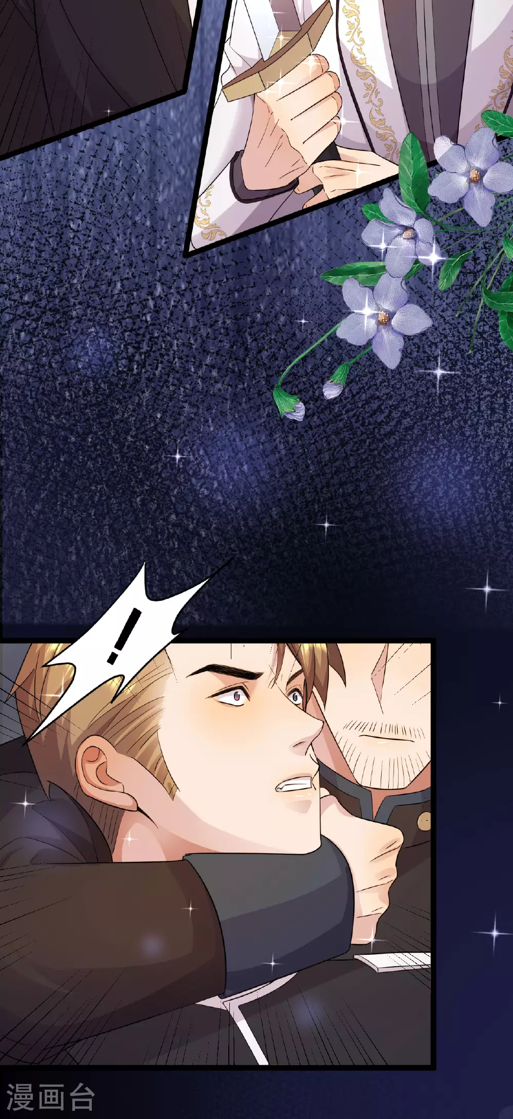 第56话 干掉看守14