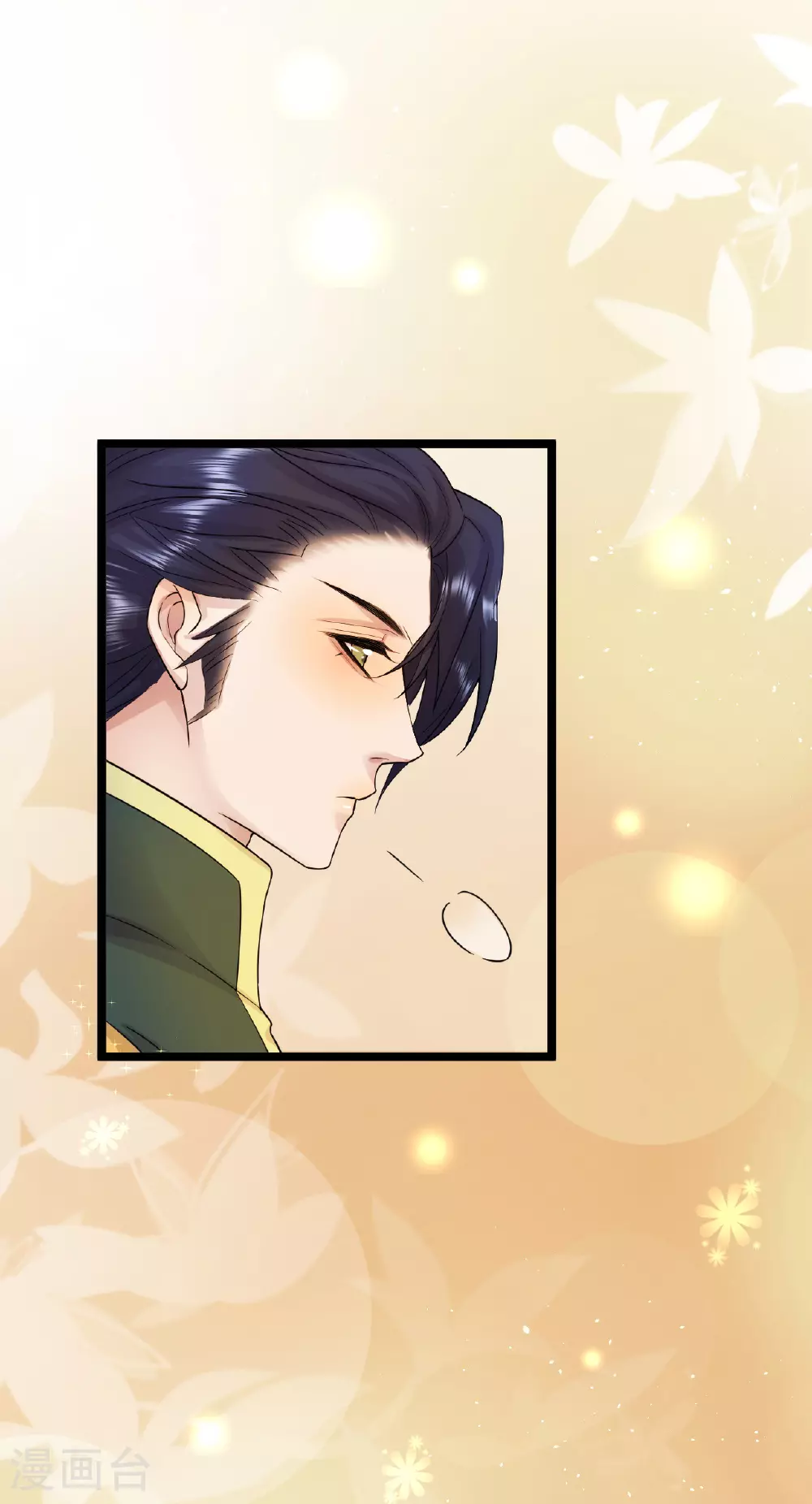 第65话 逃出皇宫21