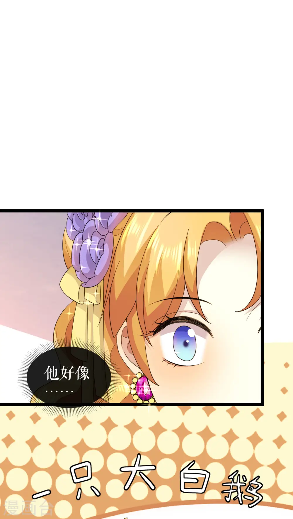 第21话 国王陛下23