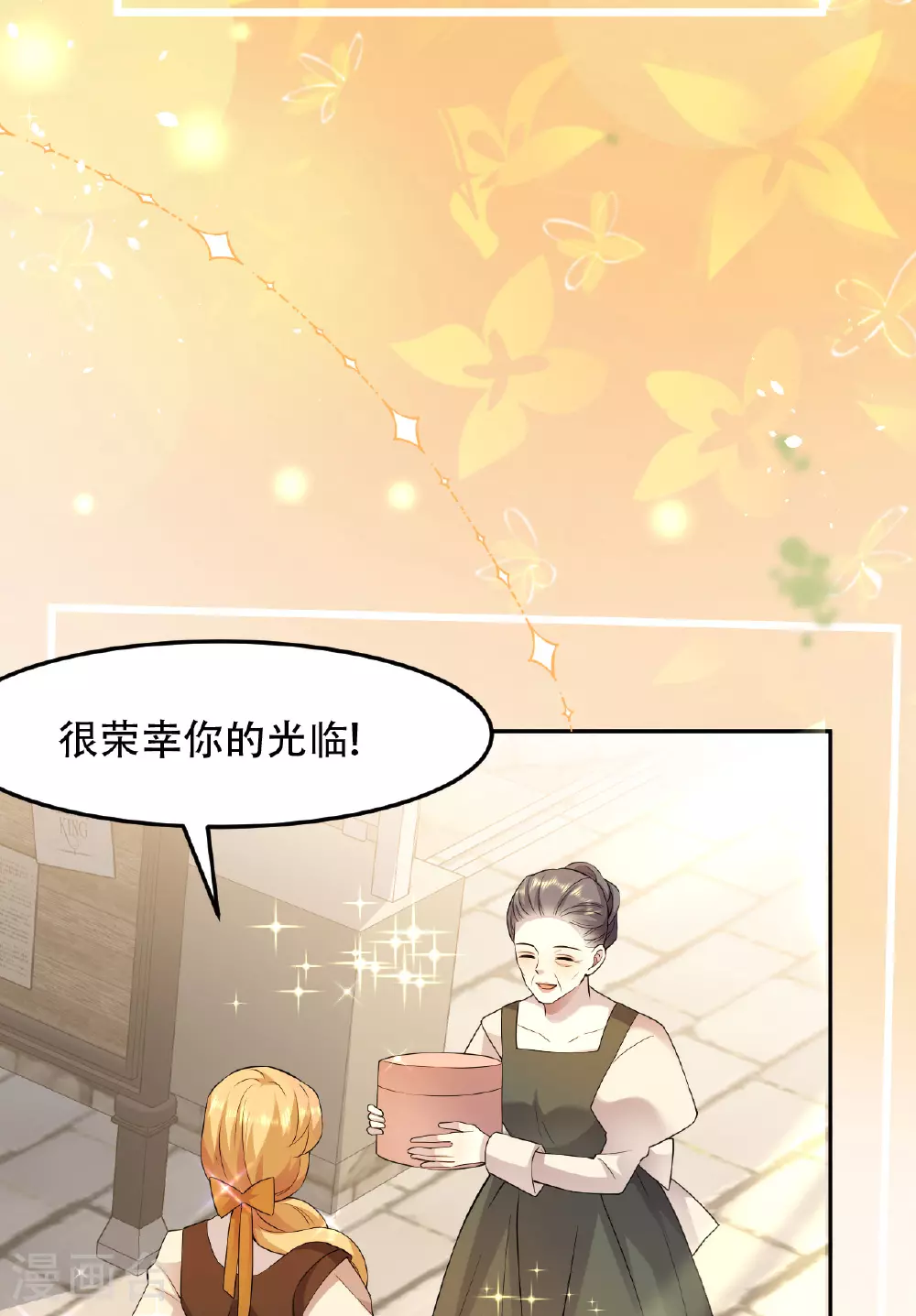 第75话 英雄救美21