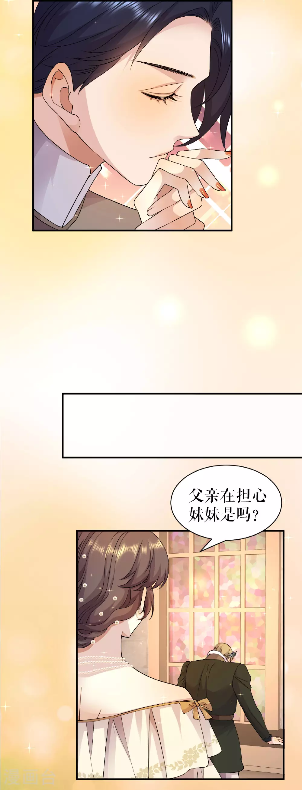 第63话 英雄救美25
