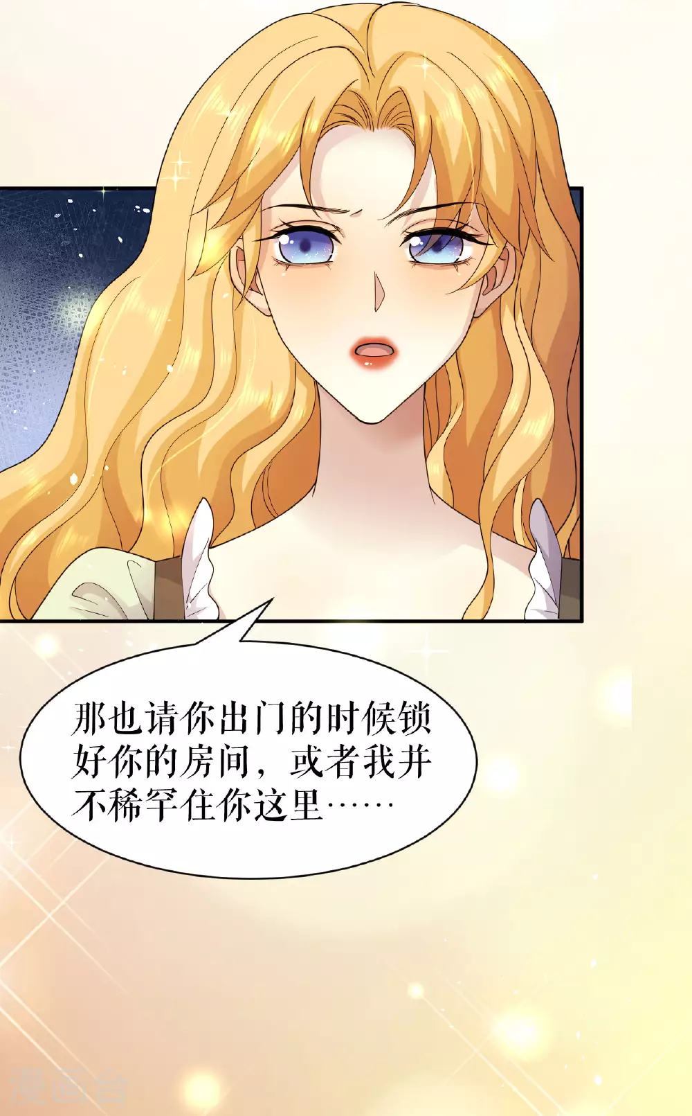 第71话 平静的生活26