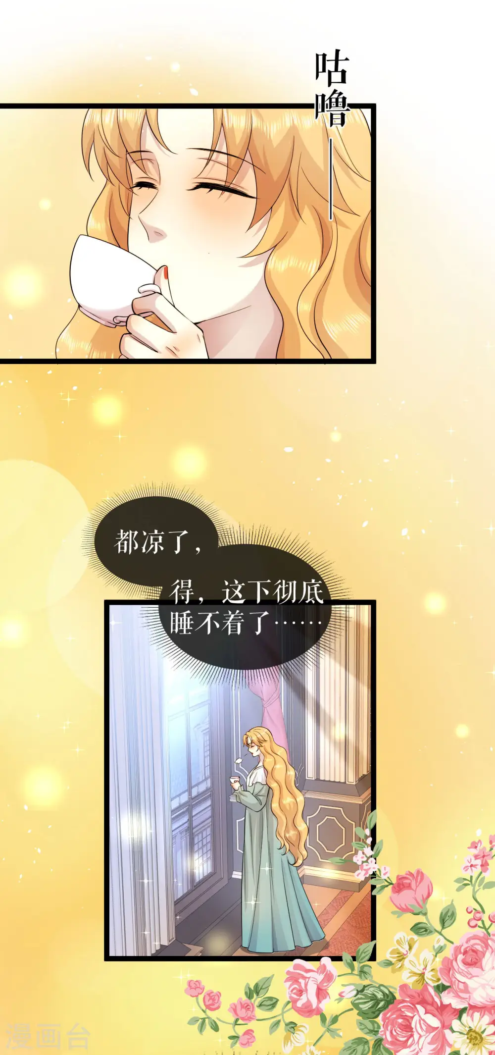 第52话 新的偈语21