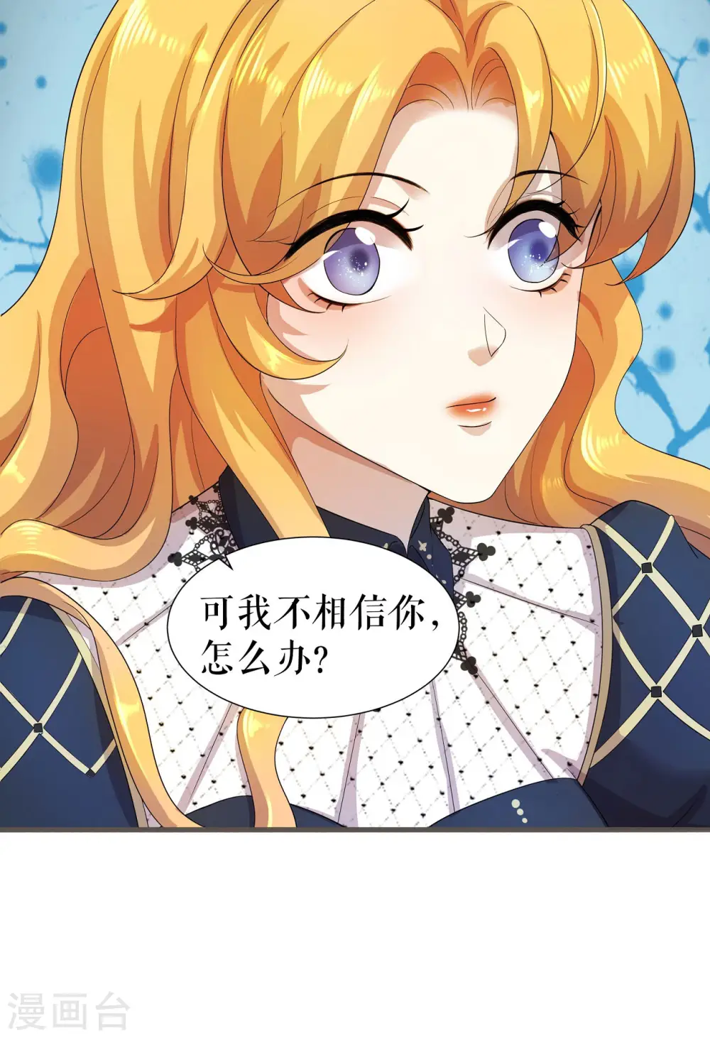 第1话 新鲜的少女血液37