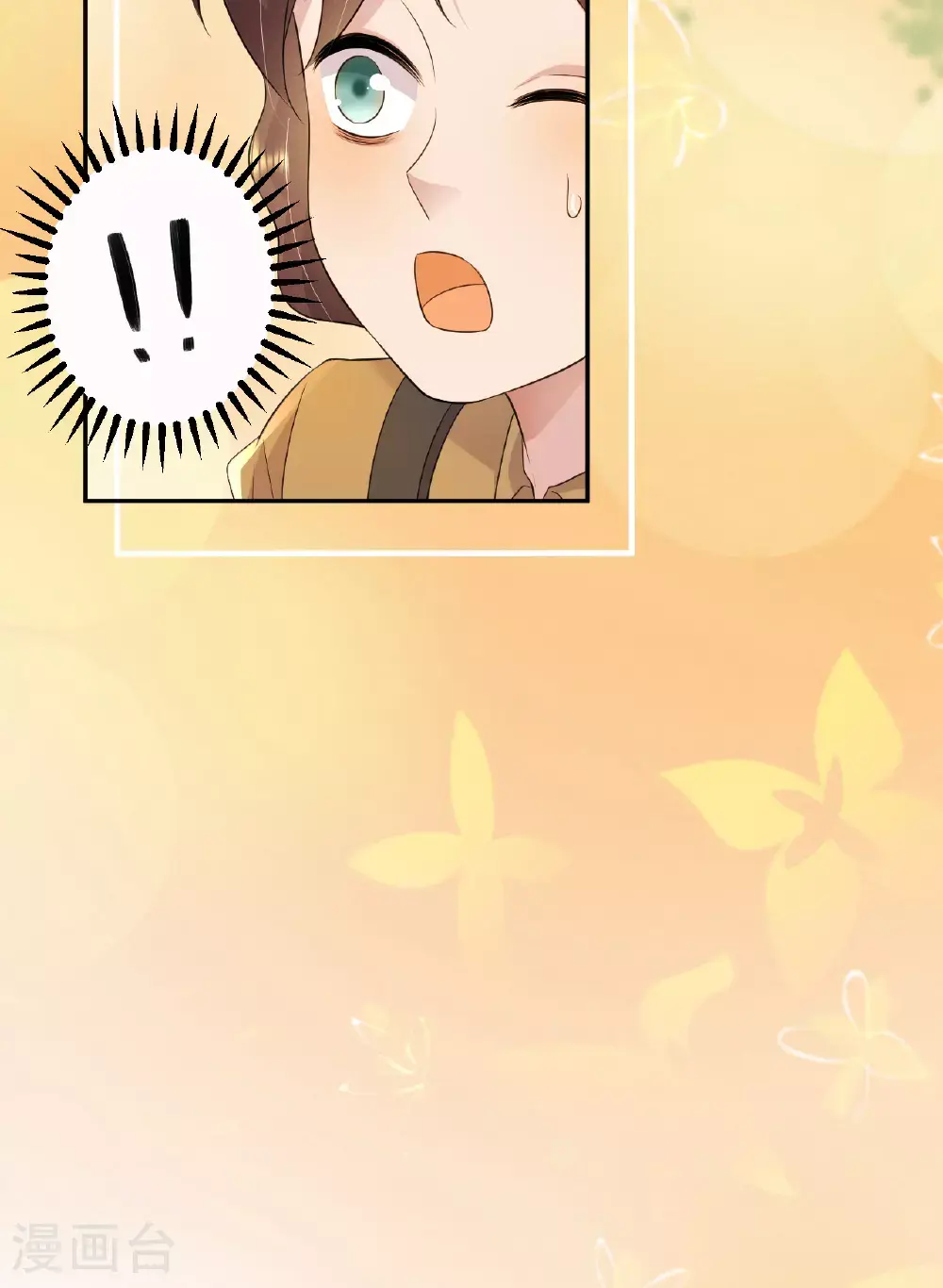 第76话 联姻是好事吗？36