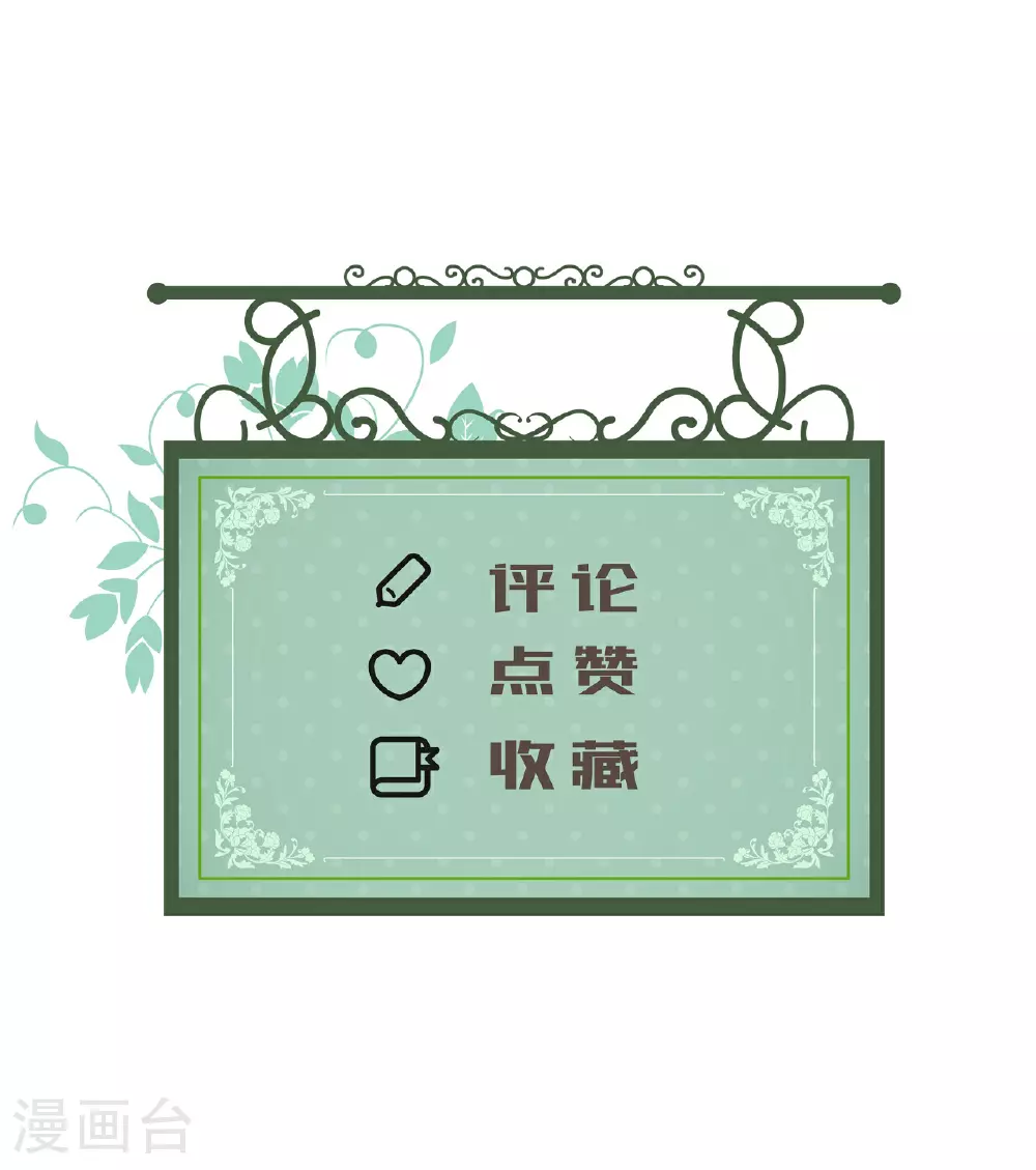 第61话 公主与龙31