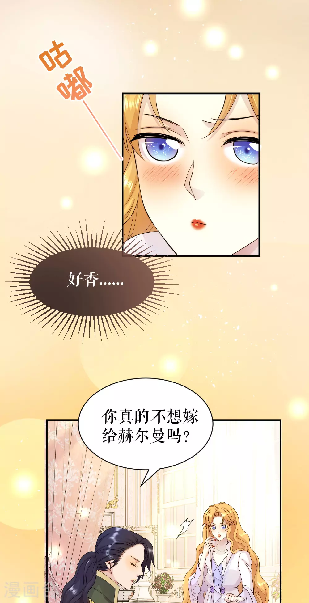 第65话 逃出皇宫25