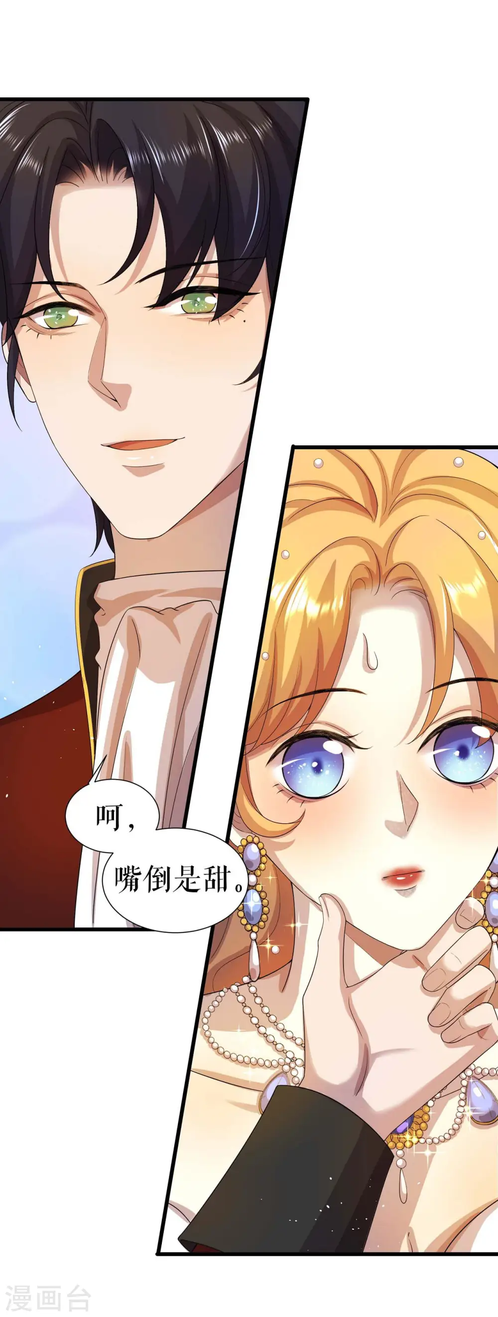 第3话 想办法自救40