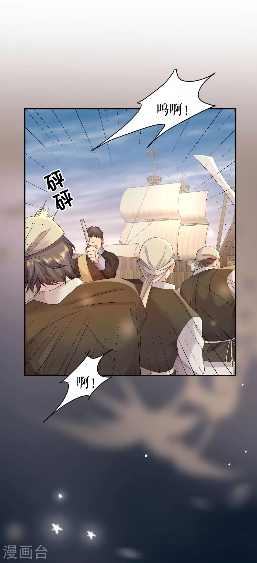 第63话 英雄救美1