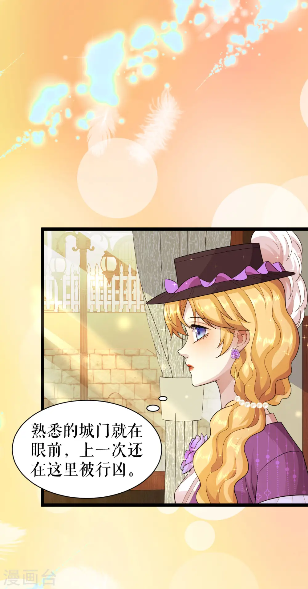 第50话 聚会前13