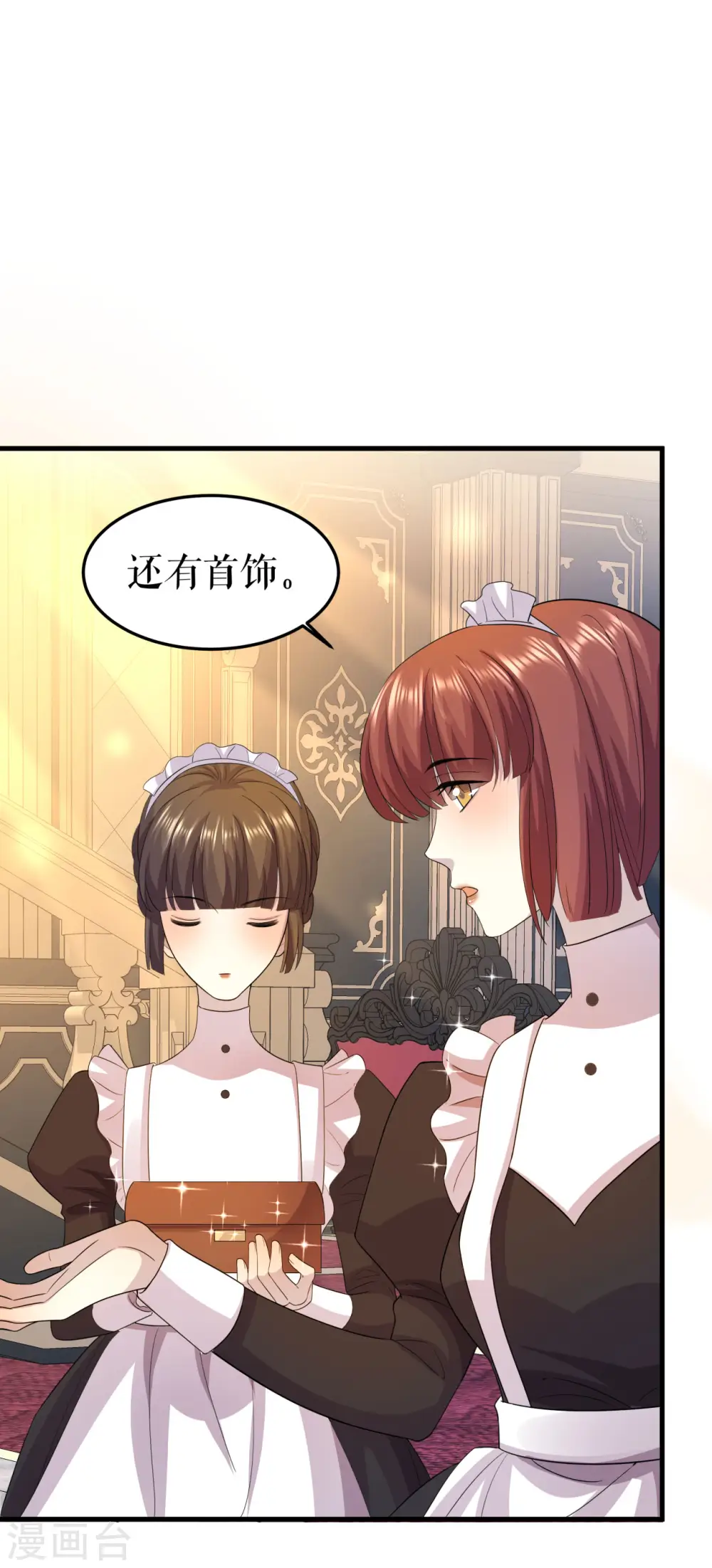第17话 再探三楼10