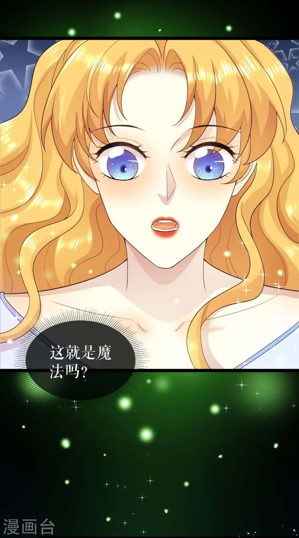第37话 精灵之书8