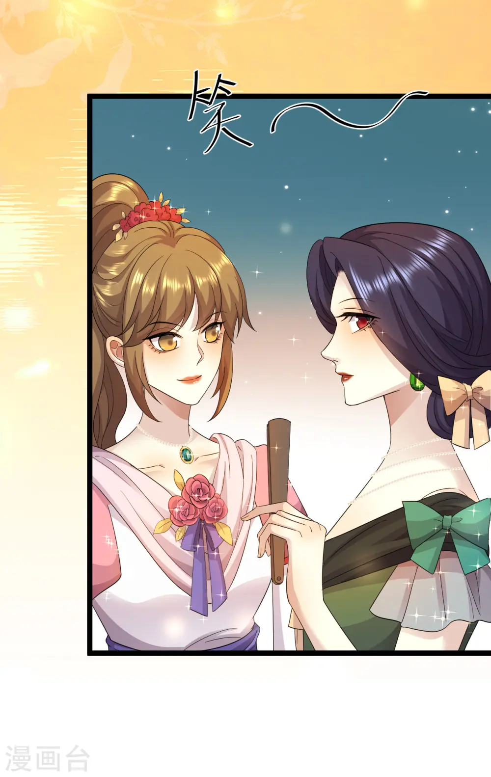 第53话 奇葩的礼物28