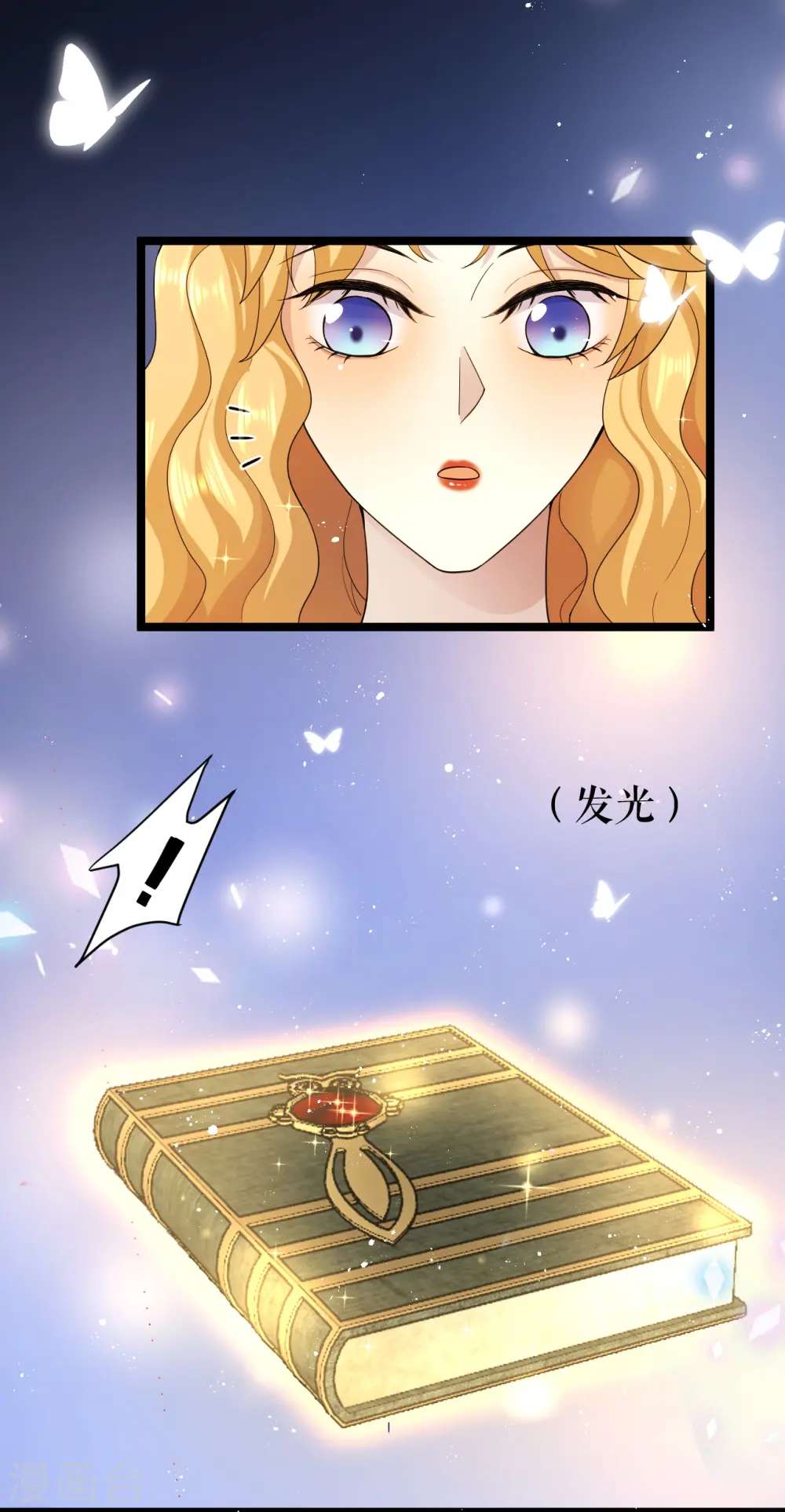 第36话 猎杀狼人29