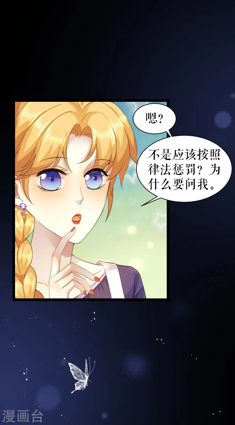第34话 按耐不住15