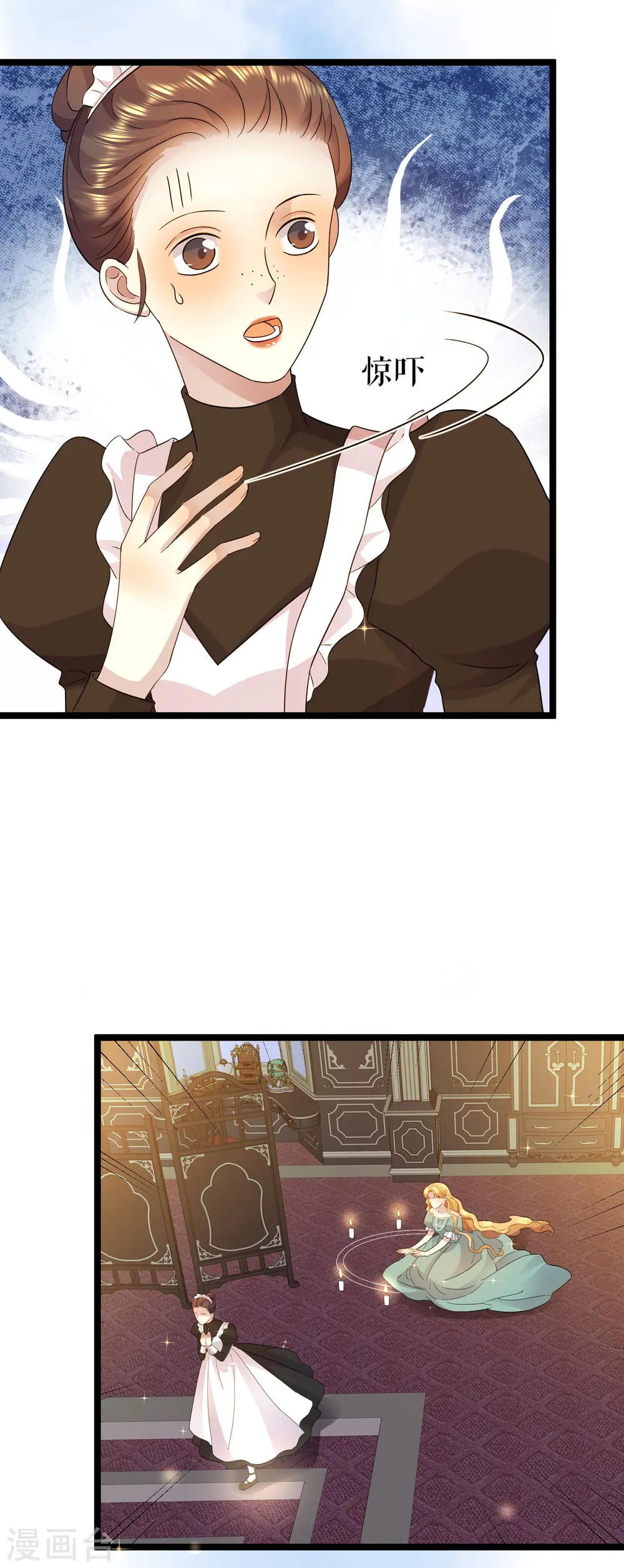 第29话 焦急的等待27