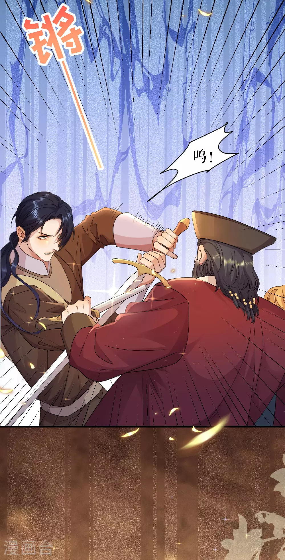 第63话 英雄救美9