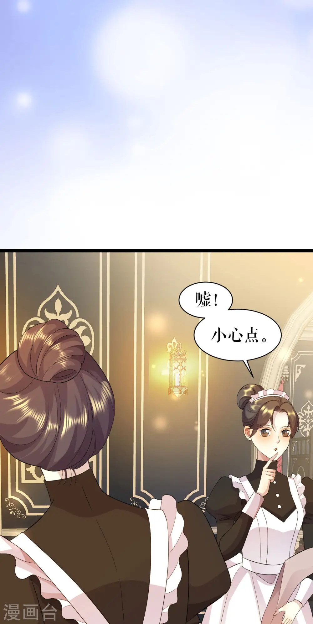 第31话 为什么会失败26