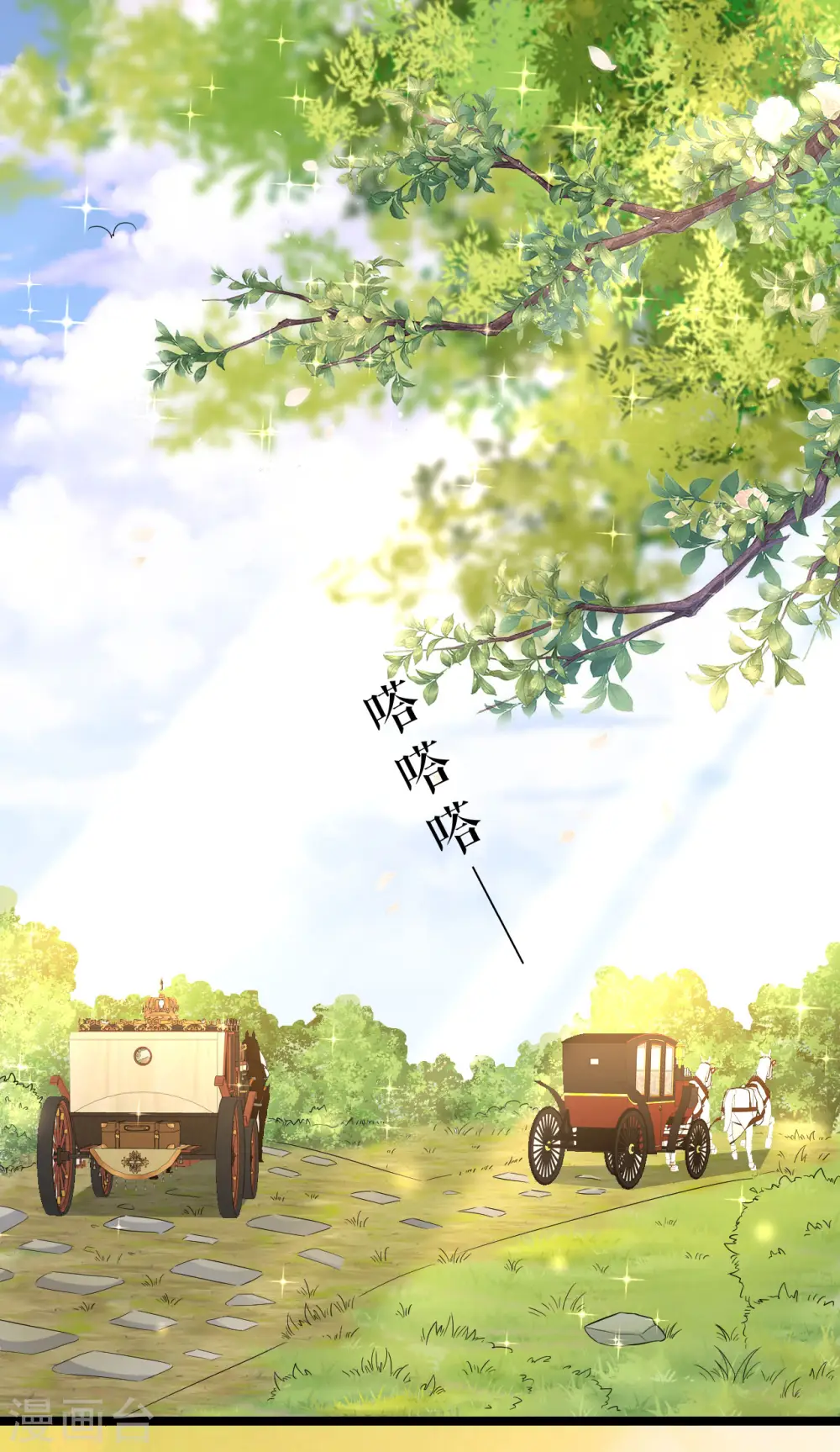 第49话 暗渡陈仓33