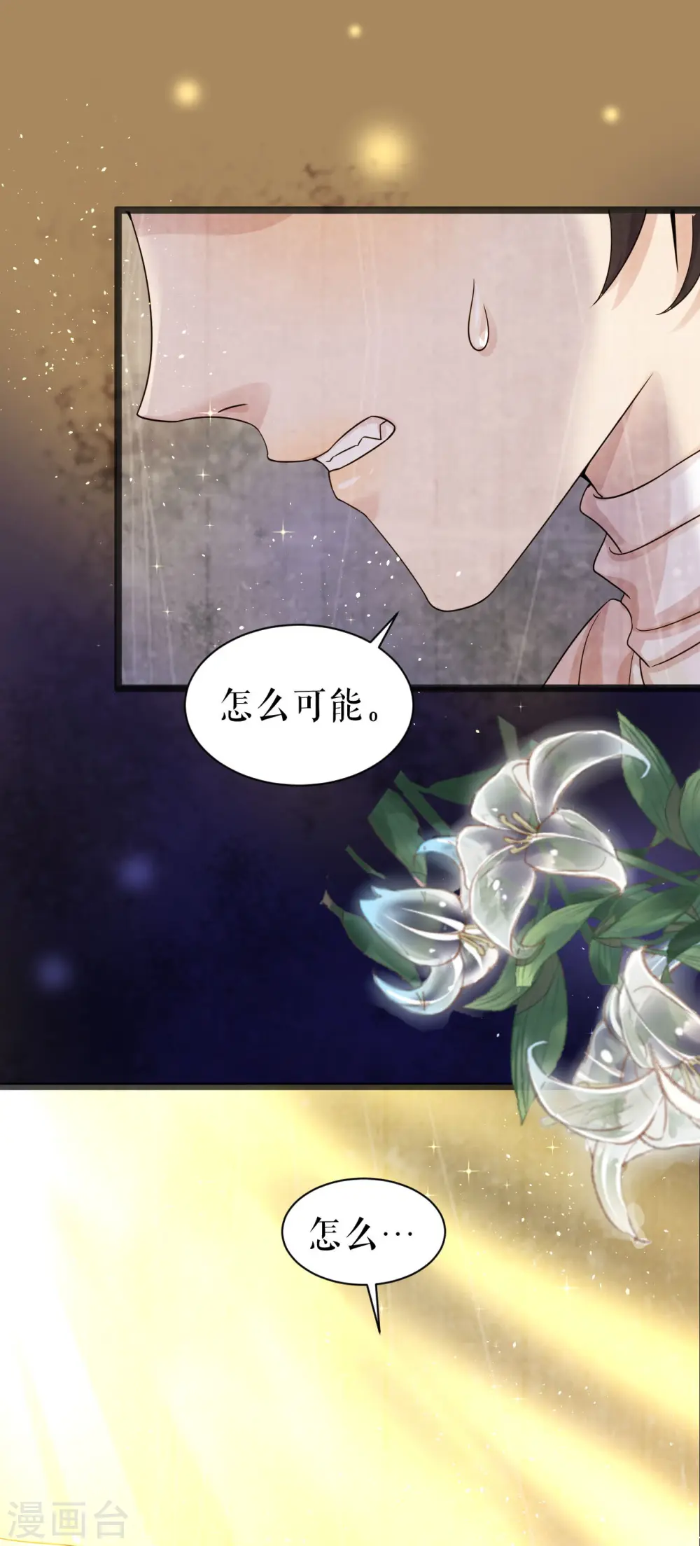 第39话 打不开的书？7