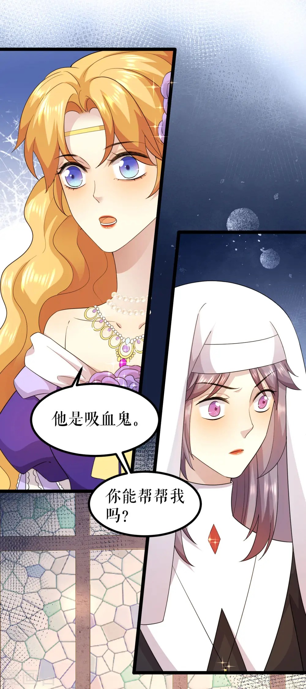 第21话 国王陛下8