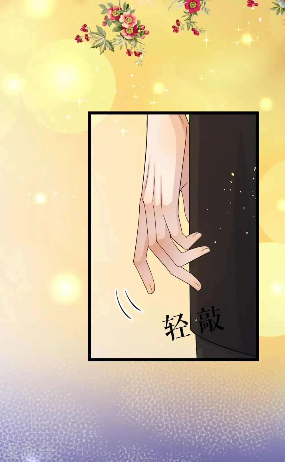 第32话 再闯三楼10