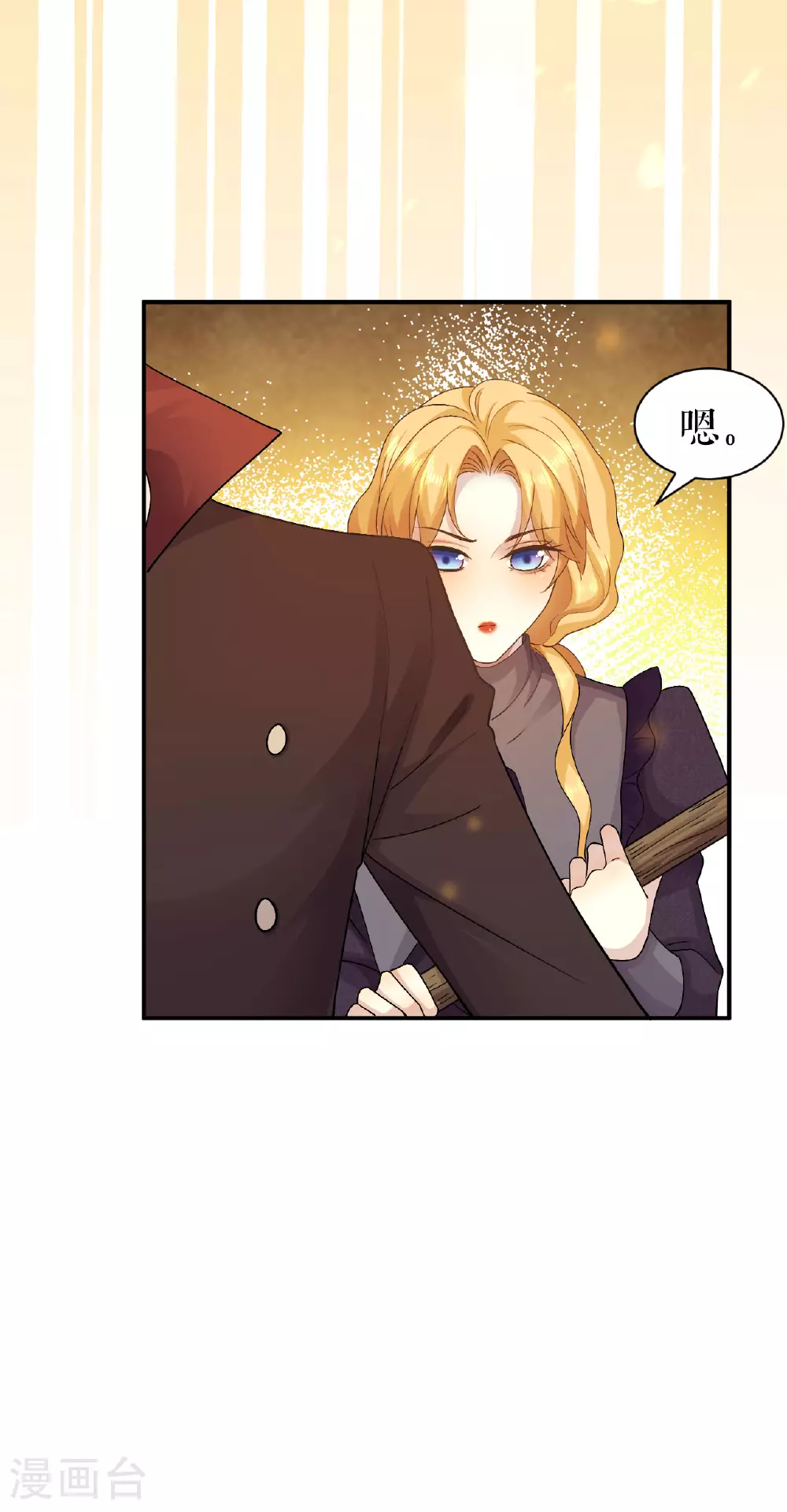 第67话 追兵是谁？ 追兵是谁？7