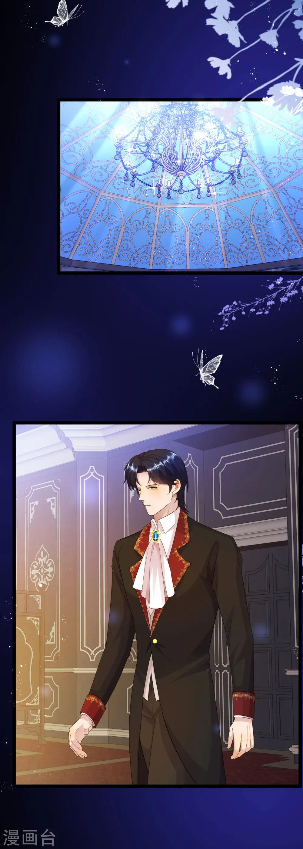 第35话 是梦还是……6