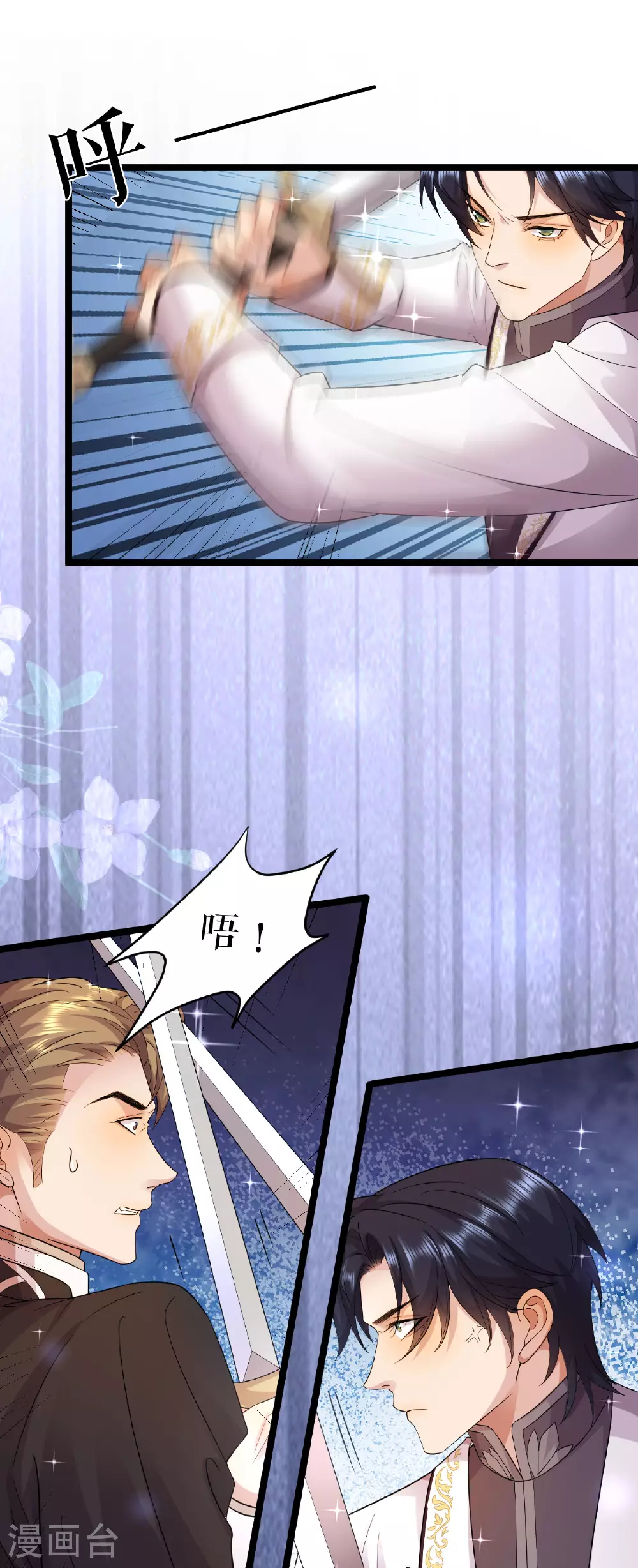 第56话 干掉看守13