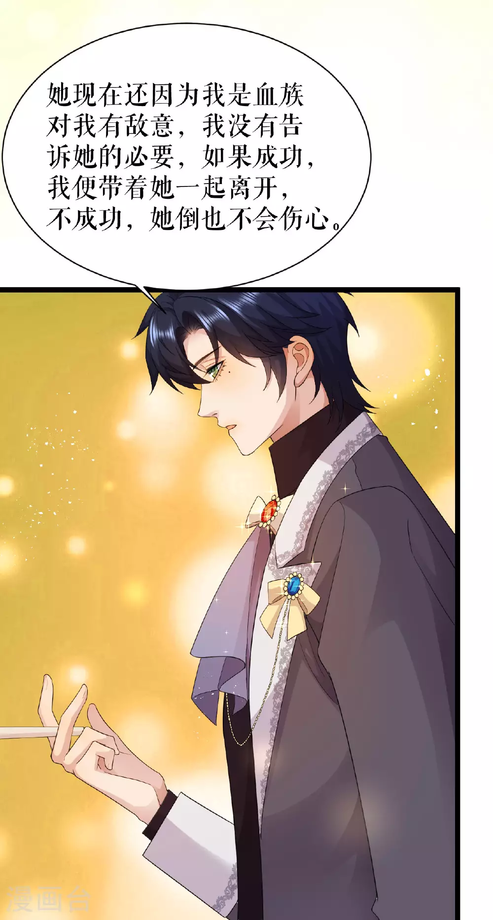 第55话 行动之前7