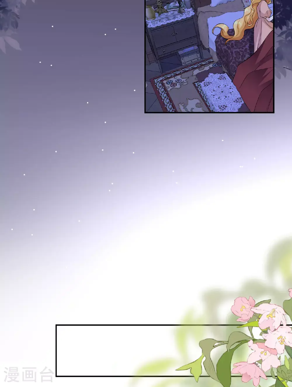 第77话 再躲一个月21