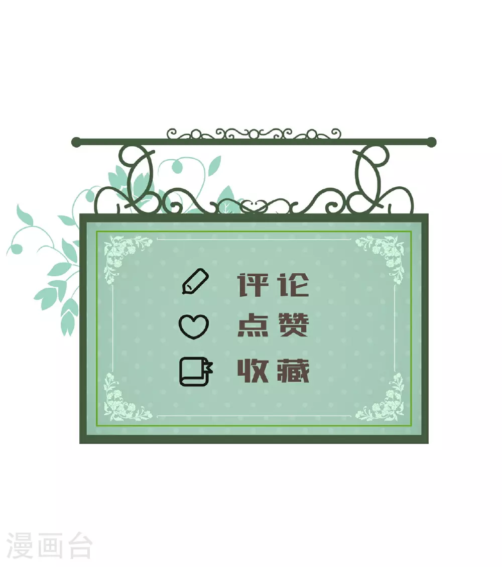 第57话 救出族人29