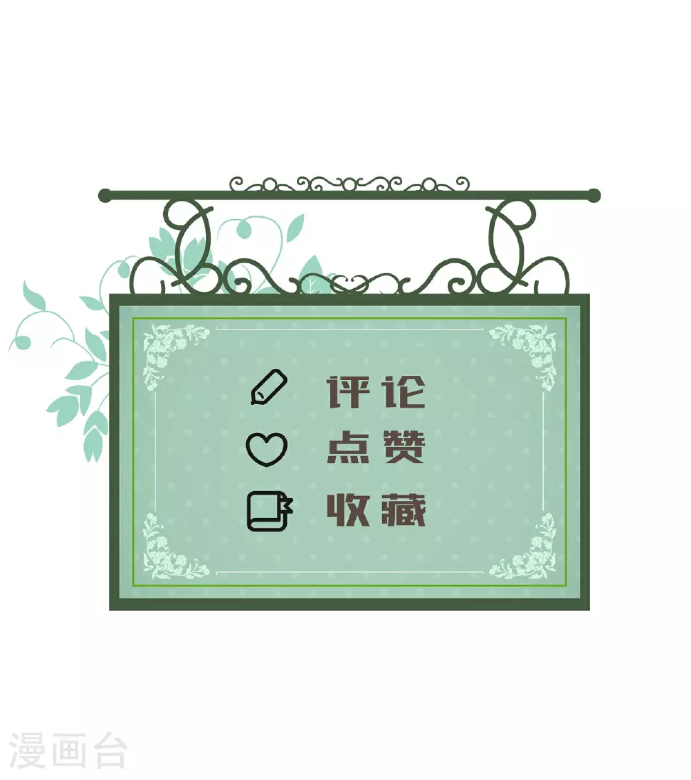 第65话 逃出皇宫36
