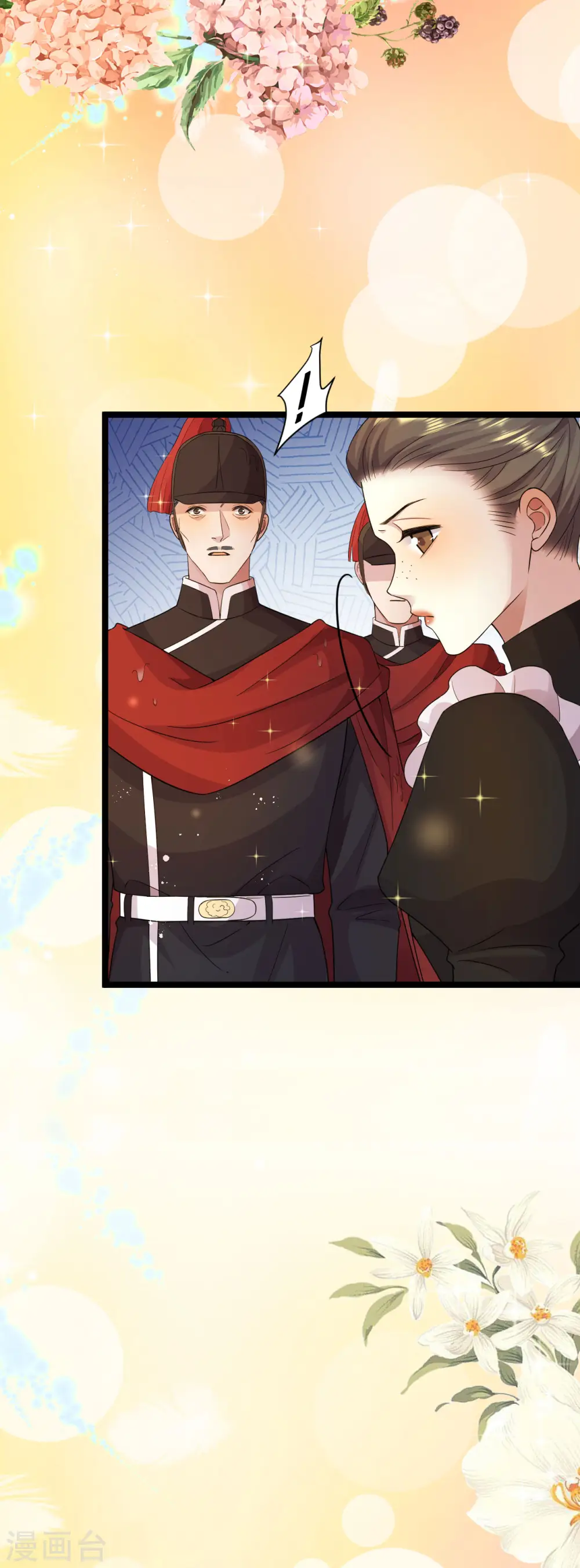 第43话 血族繁衍4