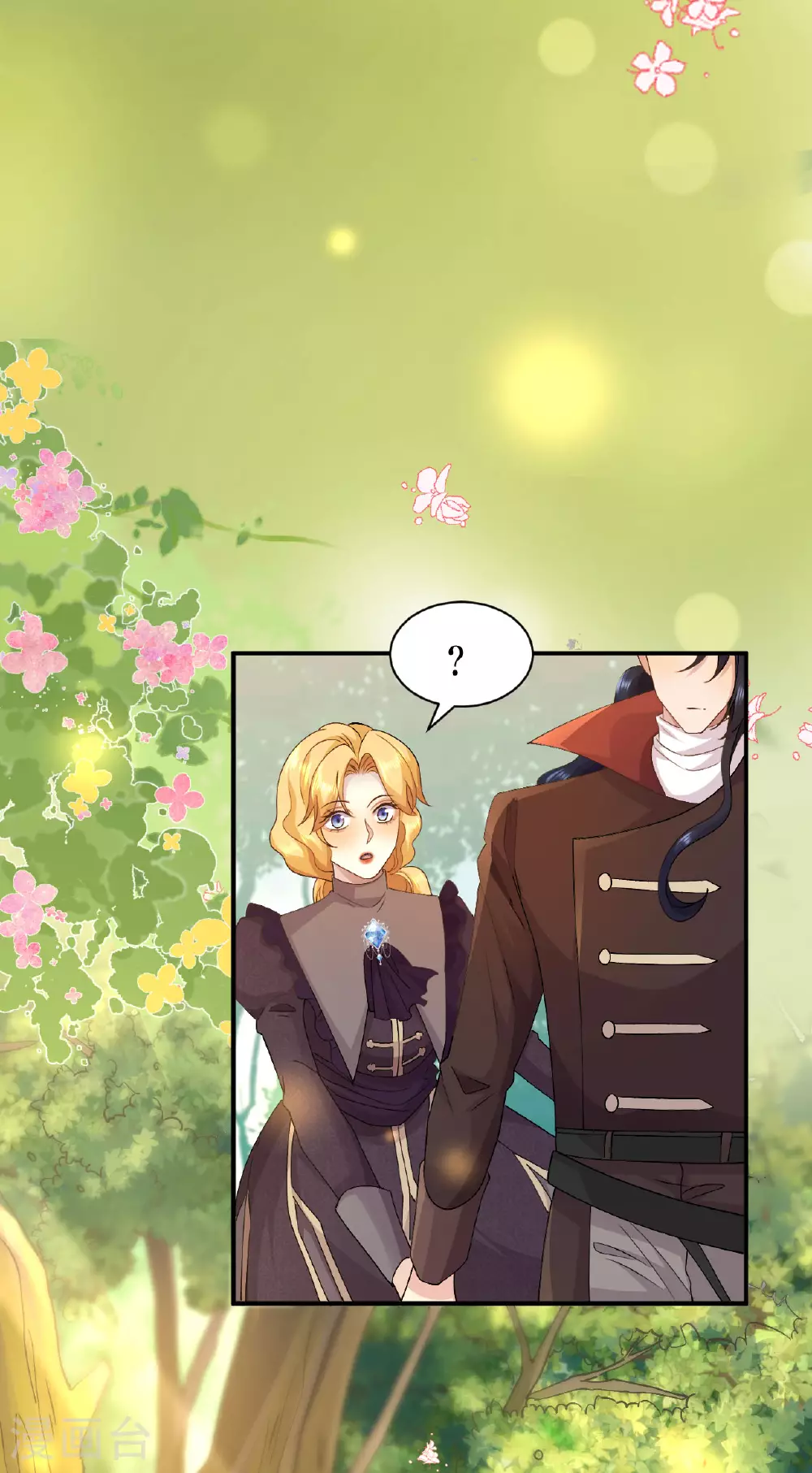 第67话 追兵是谁？ 追兵是谁？13