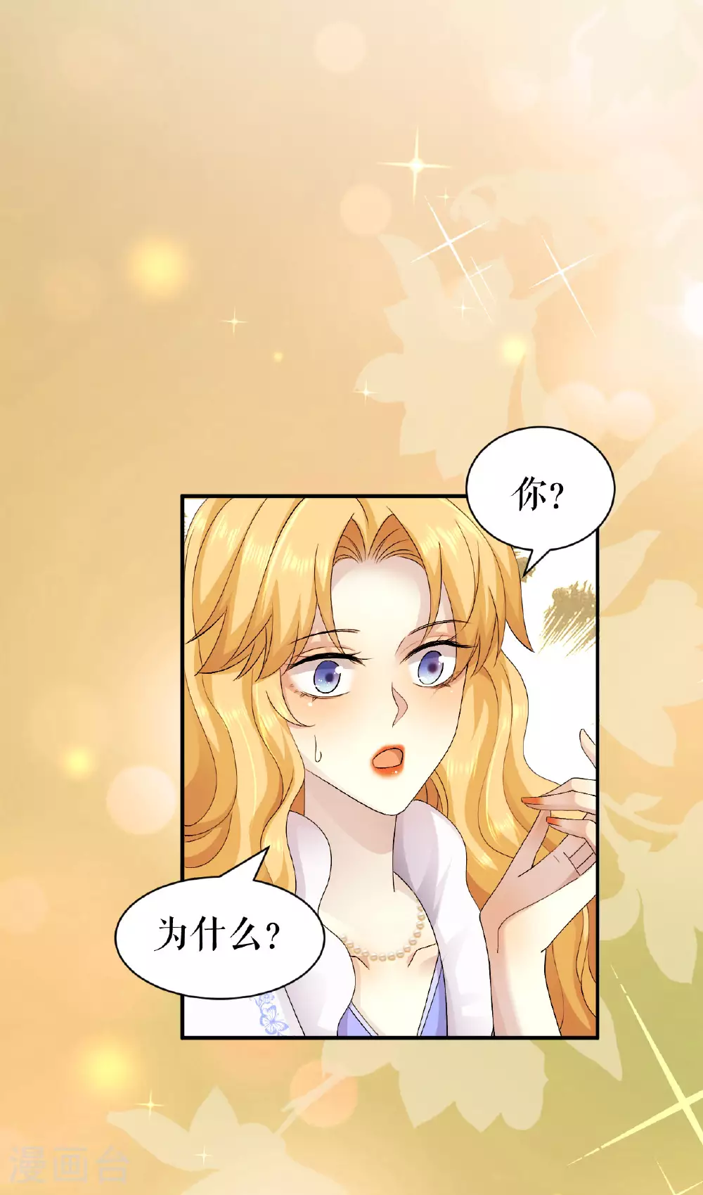 第66话 一起出逃12