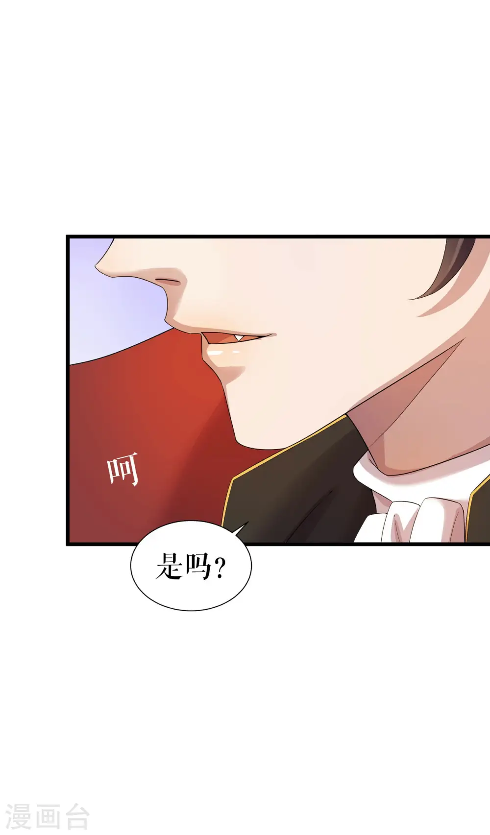 第4话 “她”是谁？10