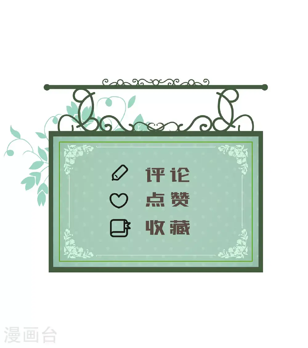 第77话 再躲一个月39