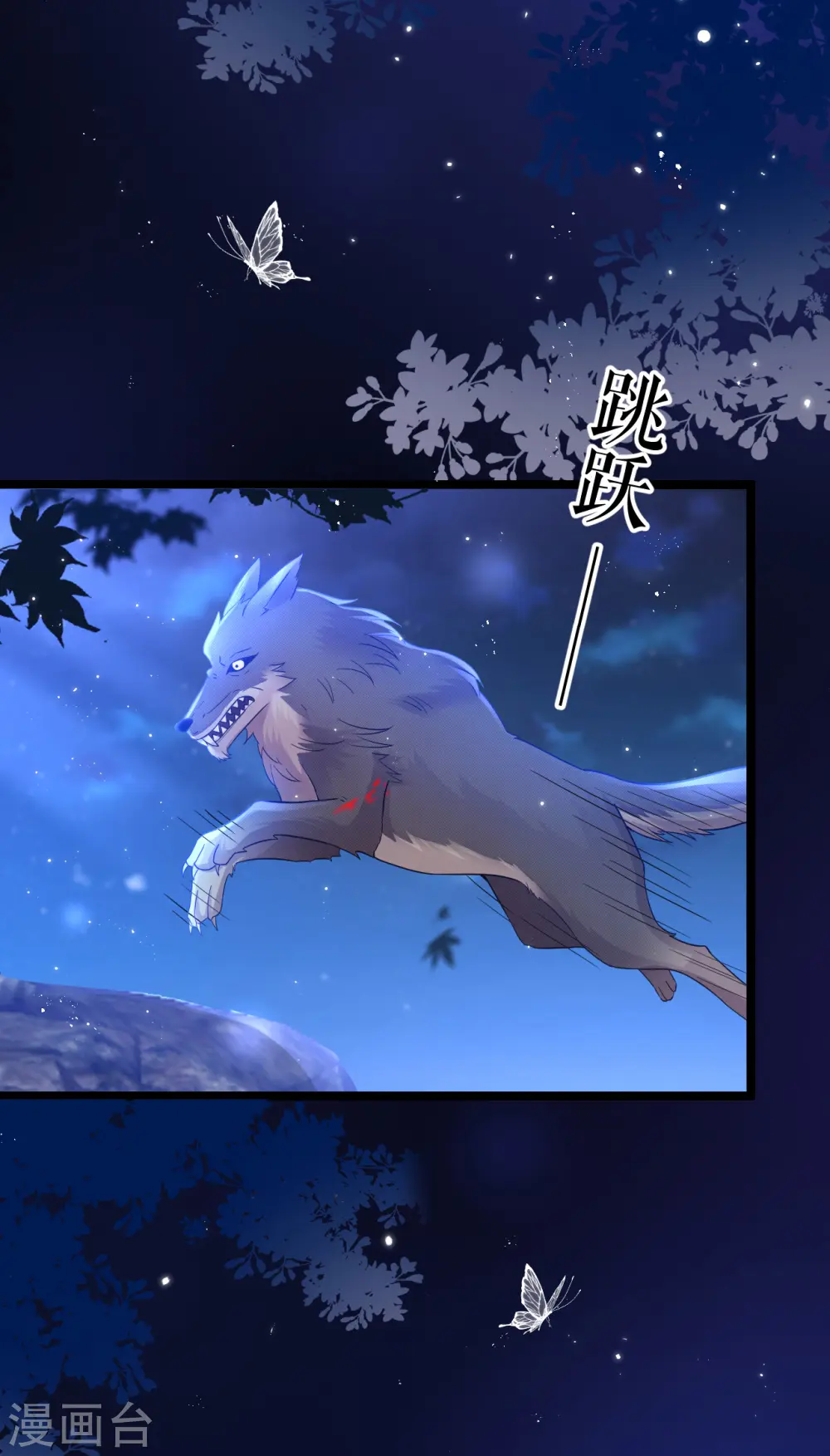 第36话 猎杀狼人15