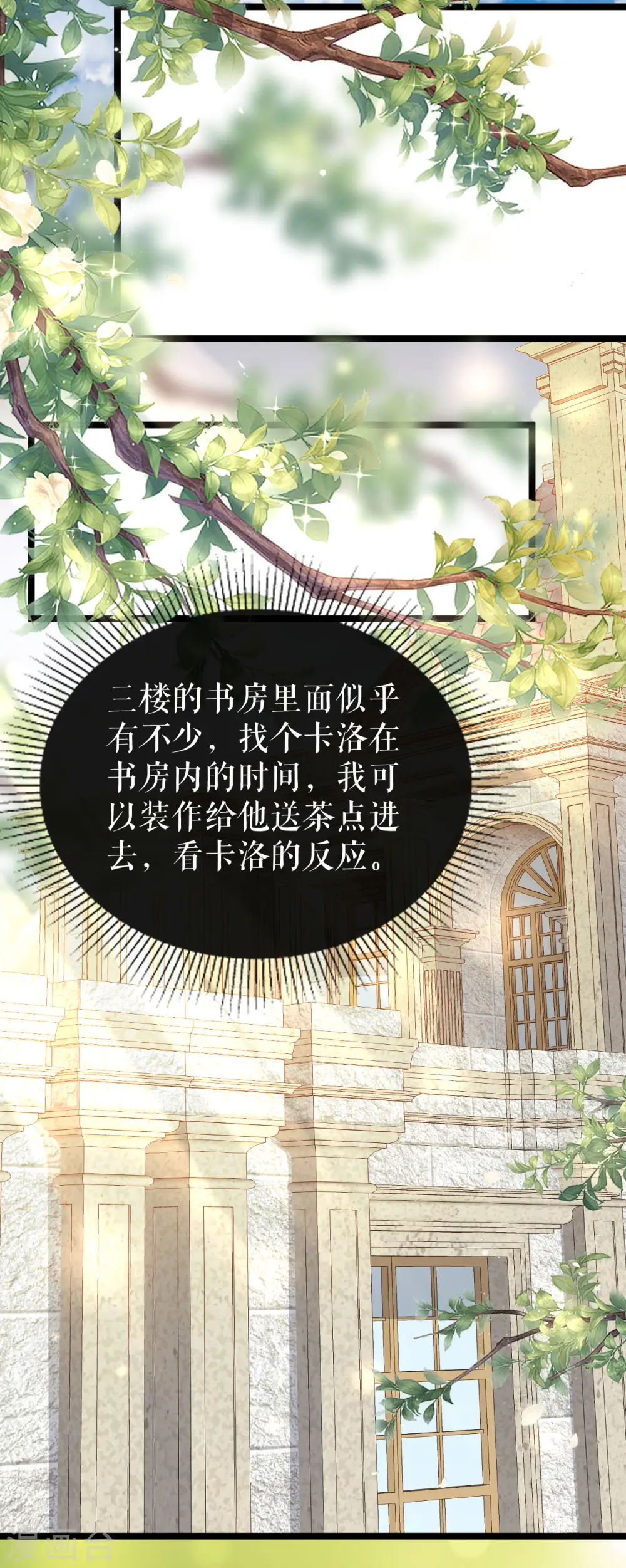 第31话 为什么会失败23