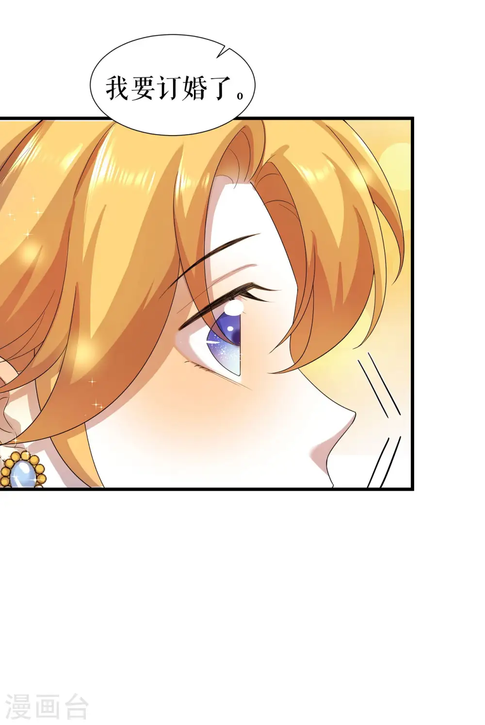 第6话 舞会16