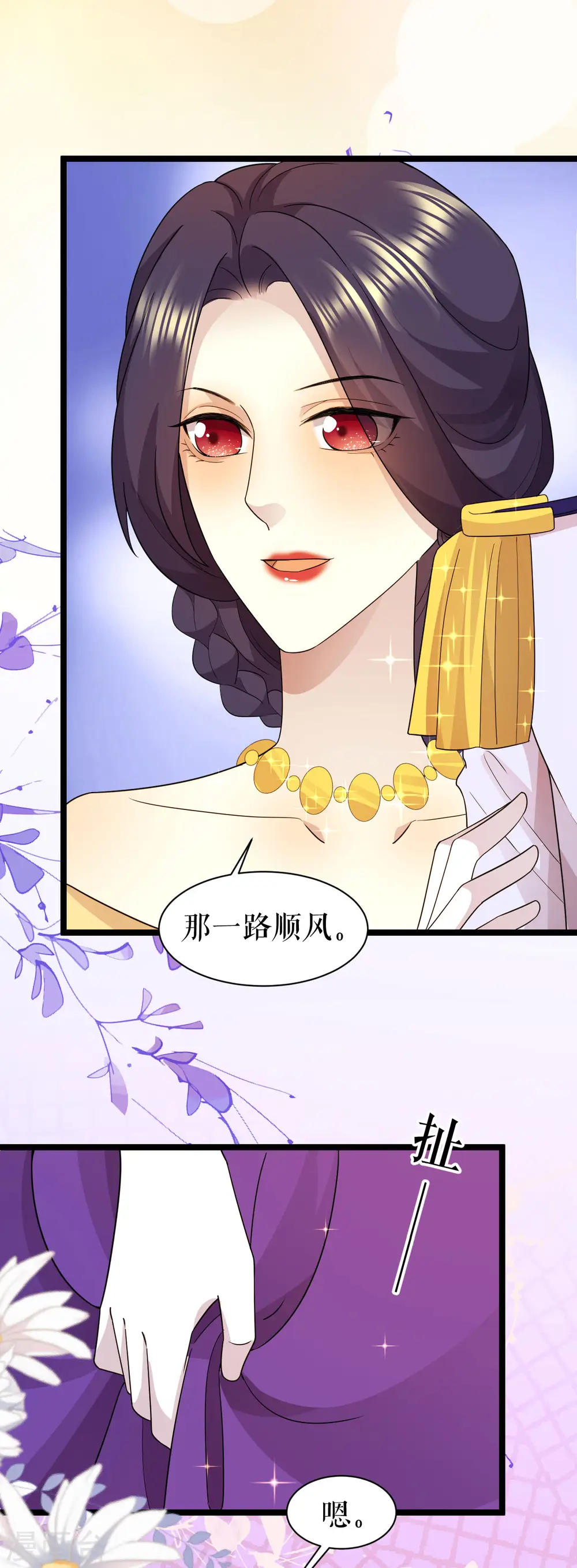 第28话 国王的训诫17