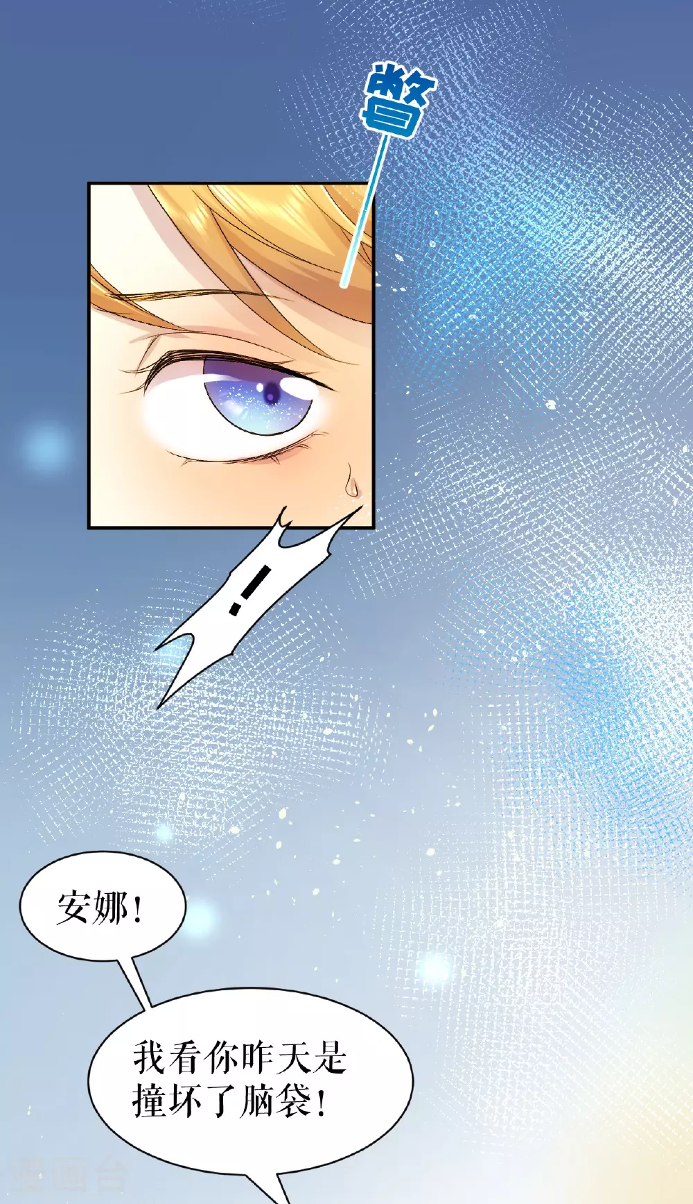 第65话 逃出皇宫3