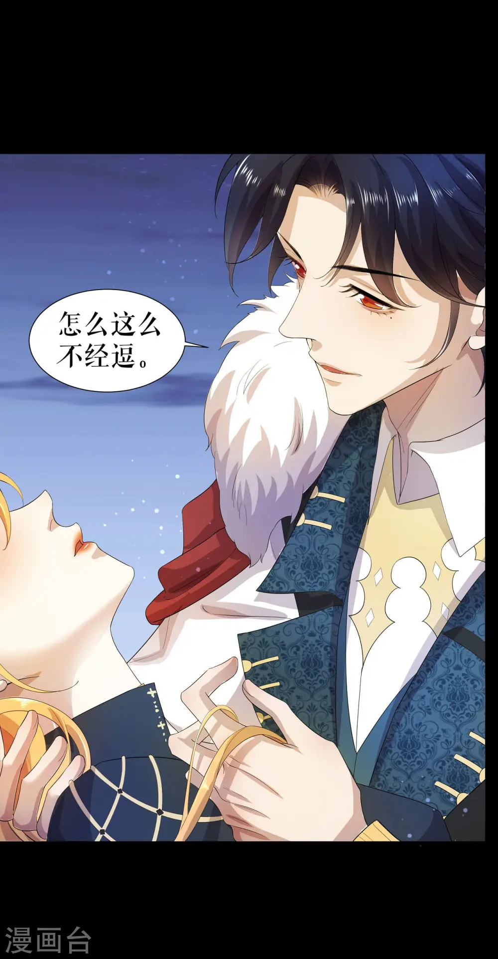 第1话 新鲜的少女血液10