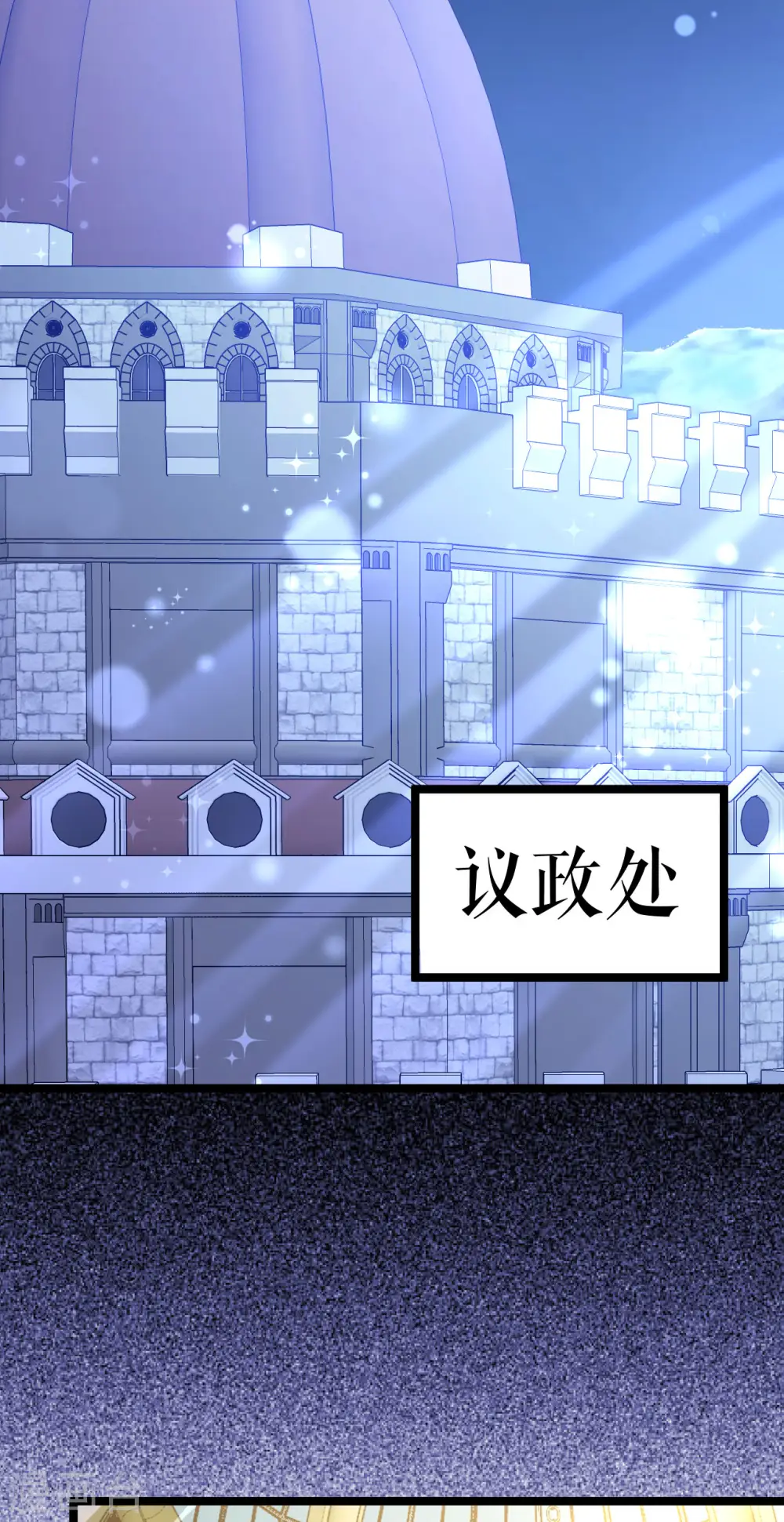 第28话 国王的训诫24
