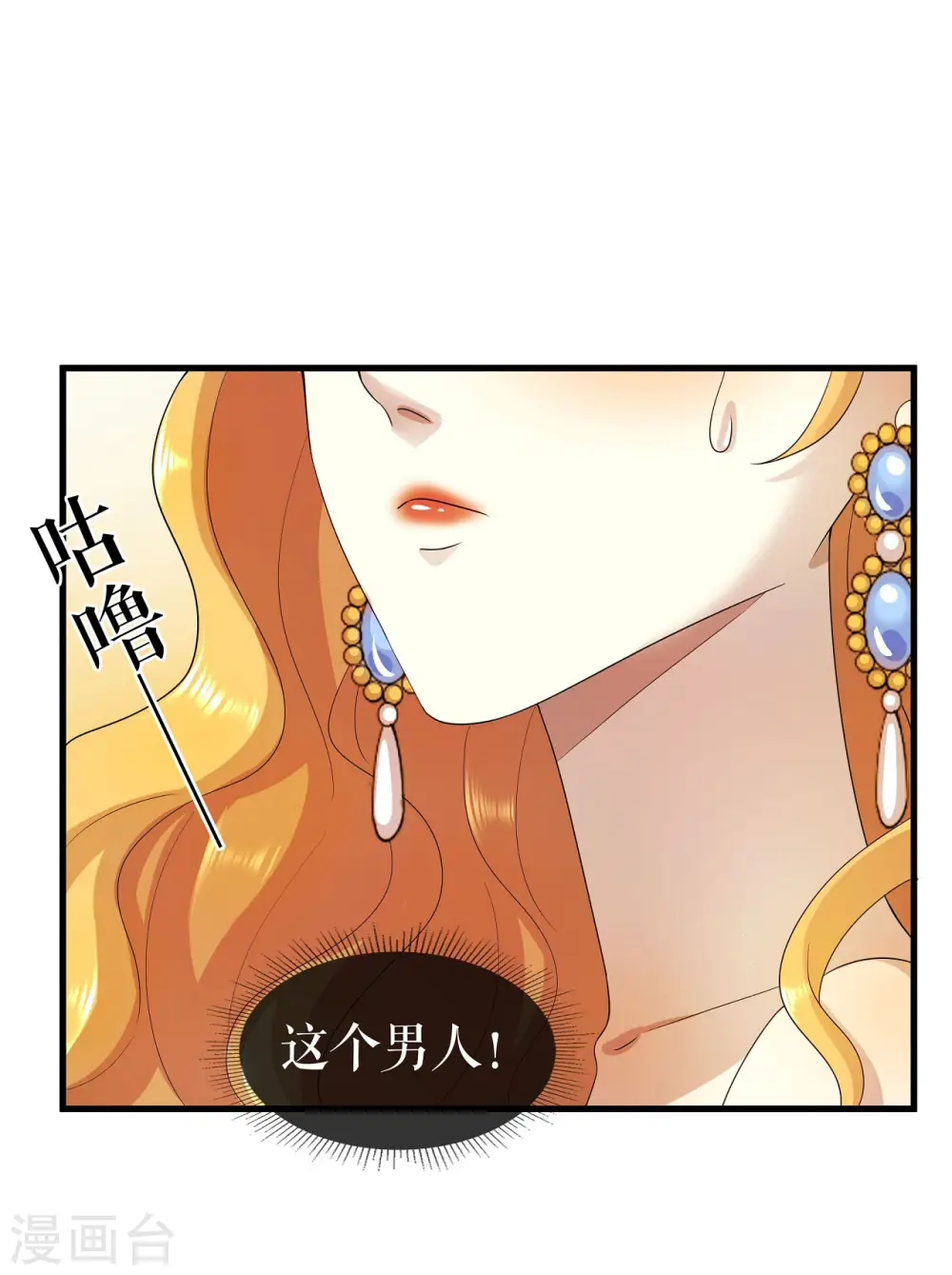 第5话 各自盘算29