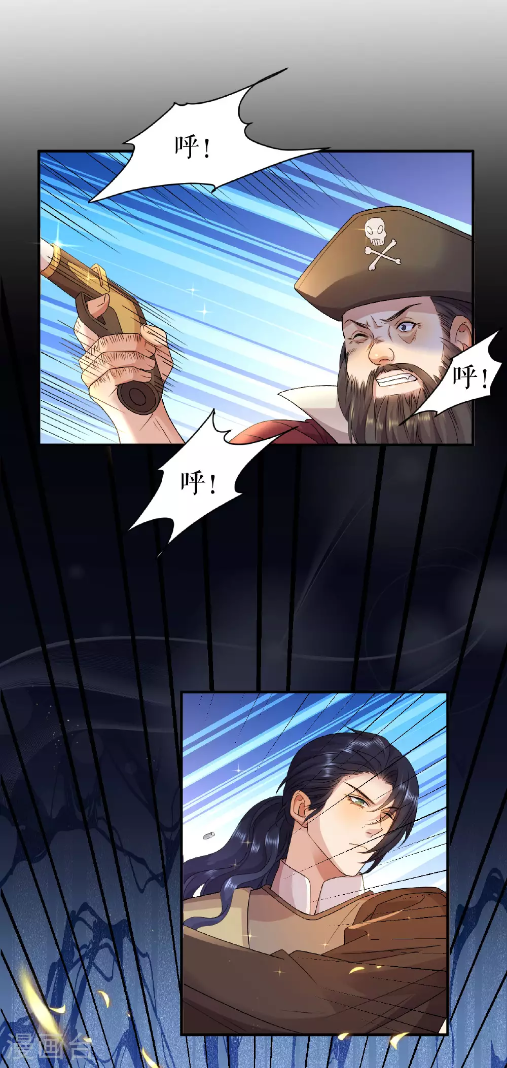 第63话 英雄救美8