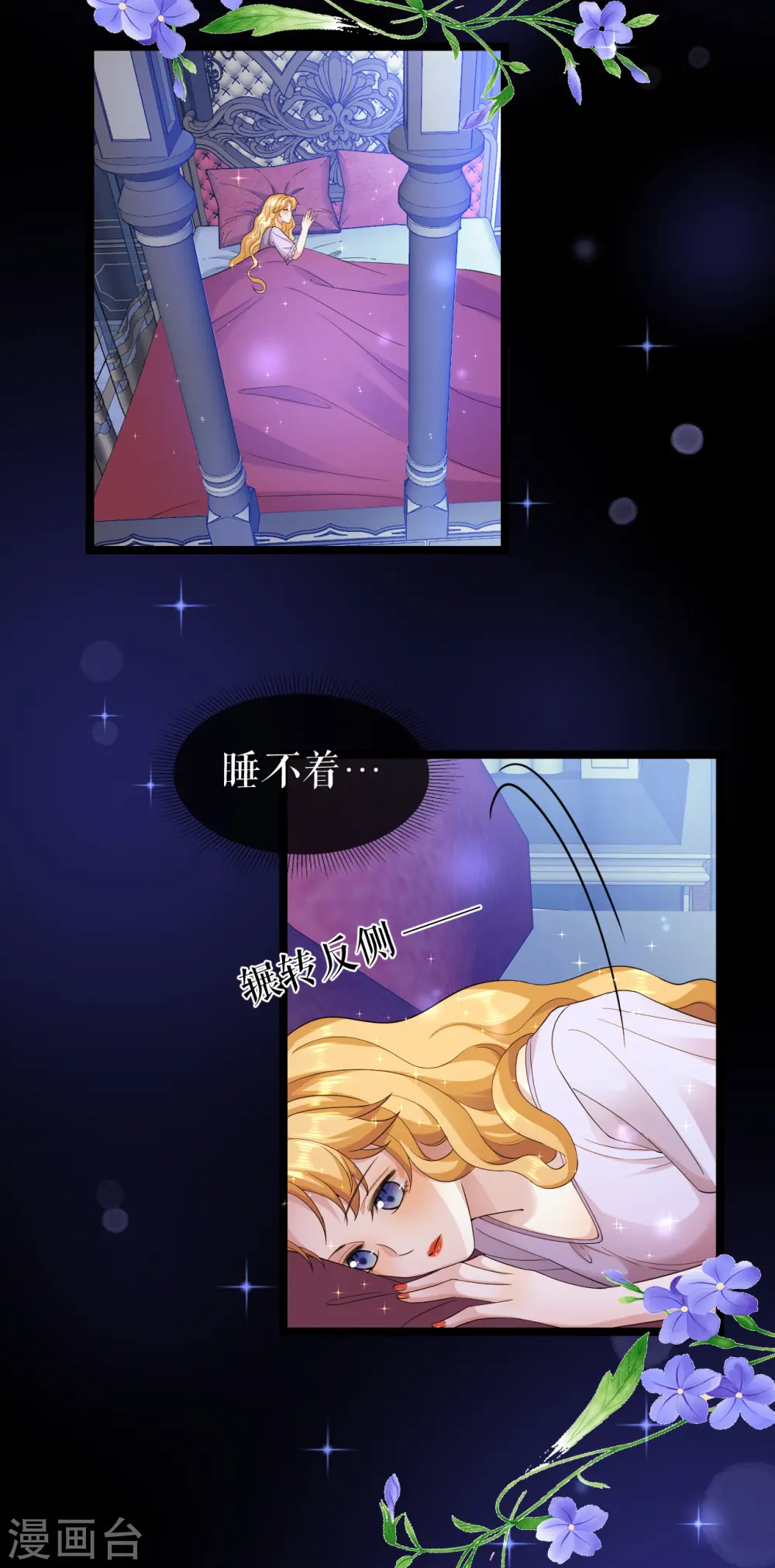 第47话 本杰夫的信19