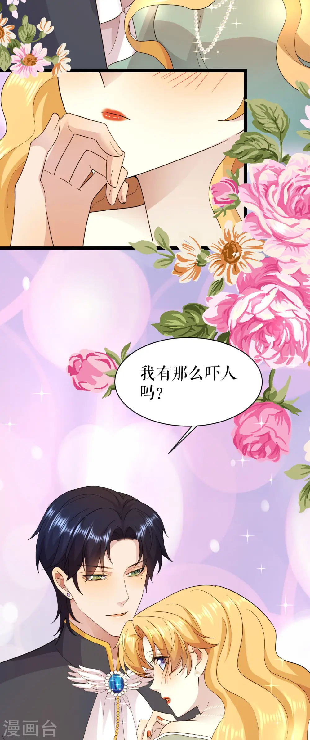 第30话 他笑了21
